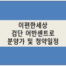 (주)고덕이앤씨 이미지