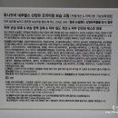 북성목장 이미지