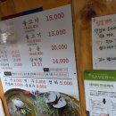 이송함흥냉면 이미지