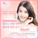 샘토탈