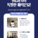 중국어(원어민 중급회화B) | 언어교환101 서울언어교환모임 후기｜영어회화스터디 외국인과 회화실력 올리기