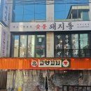 역삼-1479 이미지