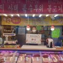 장위전통시장 이미지