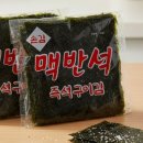 반찬푸드 이미지