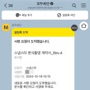 결혼준비 필수템 스냅스타 본식DVD 계약 후기