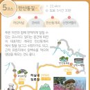 명선경로당 이미지