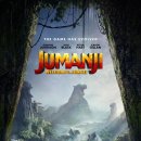 Jumanji The Next level 이미지