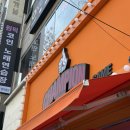 챔피언노래연습장 이미지