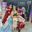 해운대문화회관 | 부산 어린이 뮤지컬 해운대문화회관 &#39;신데렐라&#39; 공연 및 배우와 사진촬영까지