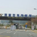 경찰인재개발원 A강의동 네이버블로그