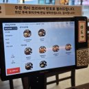 가나점보돈까스(번동점) | 울산 시청 근처 쑝쑝돈까스 아이들과 함께 돈까스 파스타 메뉴