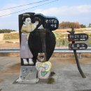 콩쥐팥쥐 관광 한옥리조트 이미지