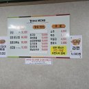 경아네
