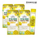 (주)바이오셀 쇼핑하우