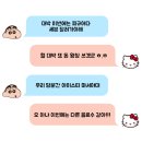 세븐일레븐 산리오 마이쥬씨 포도맛 사과맛 산리오 피규어 음료수 후기 이거 왜 안사!!