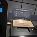 키오스크_갤럭시아_1