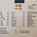 금산꼬마김밥 이미지
