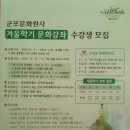 군포문화원 이미지