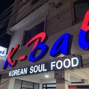 bab푸드(밥푸드) 네이버블로그