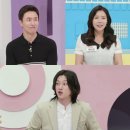 가나국제결혼