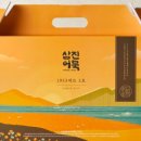 삼진2호 이미지