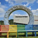 전라북도 부안군 줄포생태공원(제 1캠핑장) | 부안 아이와 가볼만한곳 국립새만금간척박물관 여름방학 시원한 실내 추천!