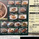 능두네 - 고양시 덕양구 | 대전갤러리아맛집 태국식당 능두네 내돈내산 후기