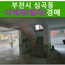 부흥로351번길 이미지