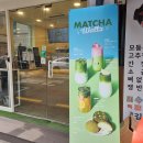 매머드 익스프레스 매헌역점 티스토리