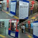 인처니스트나 부처너면 쉽게 이해할 수 있는 내용 &#39;용산역 얌체승객 - 조금 편하려다가 차량기지까지 가시렵니까?&#39; 이미지