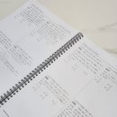 플랜원영수전문학원