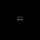 국빈투