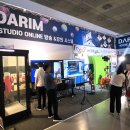 다림전자 이미지