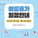 율생가구공단 | 김포가구단지 율생가구공단 제품 종류 많은 곳