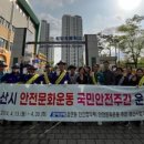 생활쏙 이미지