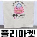 리리플리 이미지