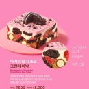투썸플레이스진해 | 투썸플레이스 신메뉴 후기, 딸기초코 크런치 아박과 피나콜라다 프라페 솔직 리뷰