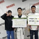 마지태권도장 이미지