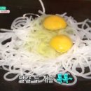 서동밀면 이미지