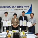 인천중구지역자활센터