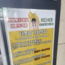 가양역 3번출구 | [ 가양역 마사지 추천 ] 더풋샵 가양역점 강서구 마사지맛집 추천후기