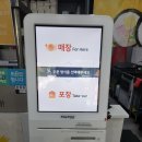 기봉이김밥 | 가수원동 맛집 엄마손맛 분식이 있는 기봉이김밥 후기