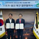 미래청과 이미지