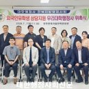 전북지방행정사회 "우리대학 행정사" 위촉식 개최 이미지