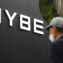 HYBE becomes 1st K-pop agency HYBE, 연간매출 15억달러를 달성한 최초의 K팝 기획사 이미지