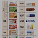 세종로약국 이미지