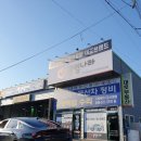 카123테크 반가운 김해점 네이버블로그