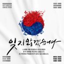 한국체대 정건태권도장 이미지