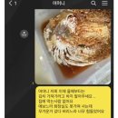 쓰레드에서 터진 역대급 고부갈등 이미지