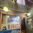 솔잎국수 네이버블로그
